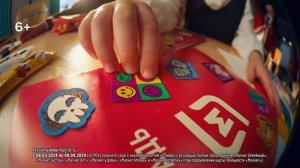 Стикерсы 2 в Магнит!