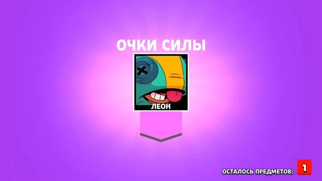 КОПАТЬ КОЛОТИТЬ Brawl Stars без доната - Бравл Старс прохождение онлайн игры #45 смотреть онлайн