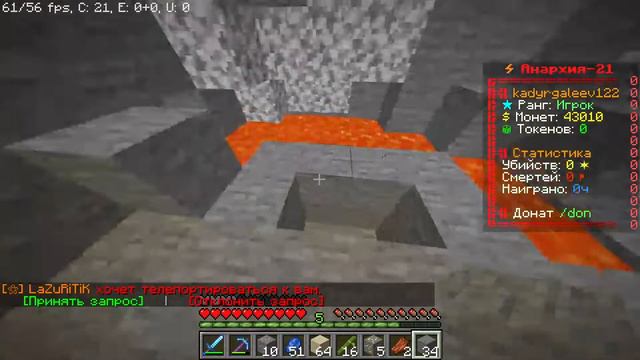 СТРИМ ПО Funtime смотреть онлайн