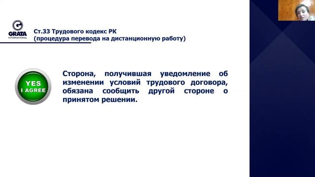 Некоторые вопросы чрезвычайного положения в связи с эпидемией COVID-19 смотреть онлайн