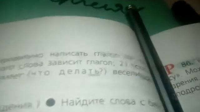 Гдз по русскому языку 5 класс Ладыжская смотреть онлайн