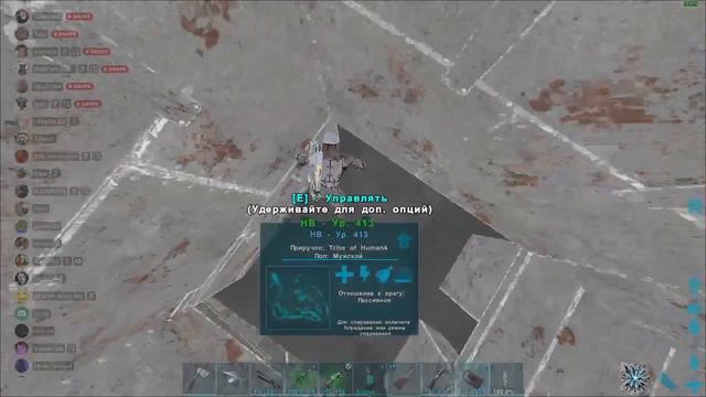 Ark PvP II Small Tribes Official II PC II WAR ON 97 II GEN ONE II WIPING BIG LUNAR II смотреть онлайн