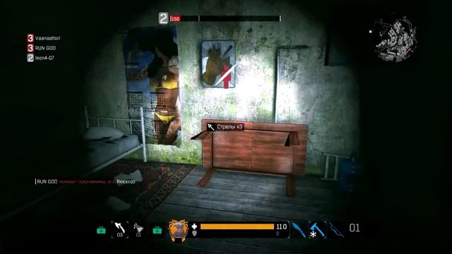 ПОЛУЧИЛ СУПЕР СКОРОСТЬ В BAD BLOOD! - DYING LIGHT: BAD BLOOD! смотреть онлайн
