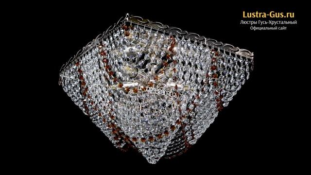 Хрустальная люстра «Квадрат Бриз чайная» - Гусь-Хрустальный завод смотреть онлайн