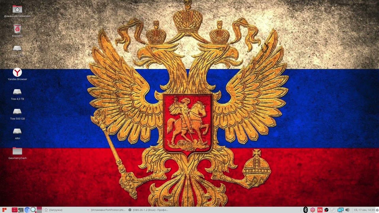 RedOS Murom 7.3.1 | РедОС Муром - на домашнем ПК. ч.2 смотреть онлайн