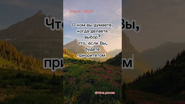 Какие ваши приоритеты при выборе? ?