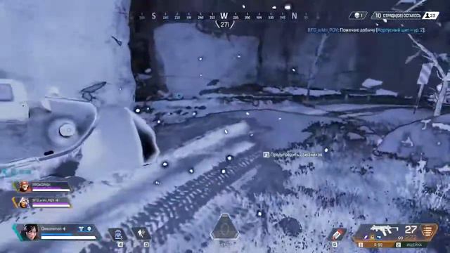 Вечерний Apex Legends. Паблики, рейтинг, да згорит пятая точка смотреть онлайн