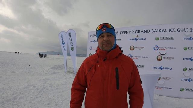 Турнир по гольфу на льду Байкала смотреть онлайн