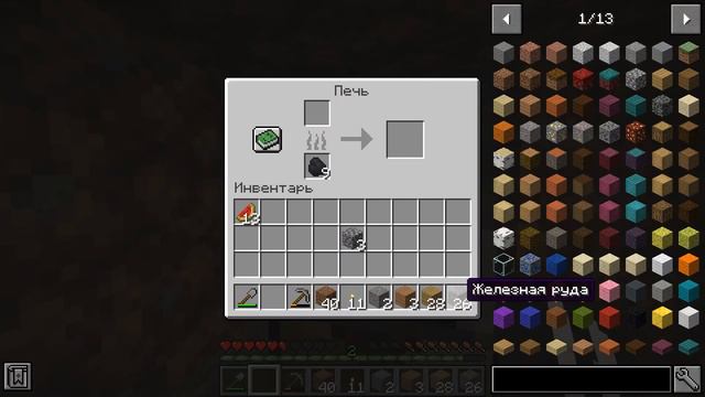 БАМБУКОВЫЕ ЗАРОСЛИ | ВЫЖИВАНИЕ | ДОМ НА ДЕРЕВЕ #1 | LET'S PLAY MINECRAFT смотреть онлайн