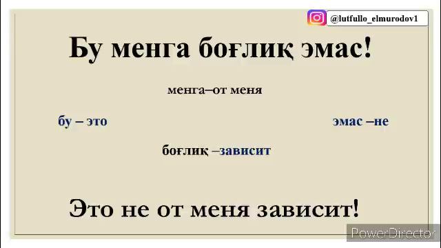 RUS TILIDA SO'Z TUQISH VA GAPIRISHNI O'RGANAMIZ 4 Dars || GRAMMATIKA LUG'AT SUZLASHUV BIR DARSDA