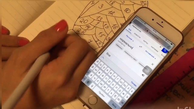 Идея для ЛД на НОЯБРЬ/mood tracker/как сделать/ София Март❤️ смотреть онлайн