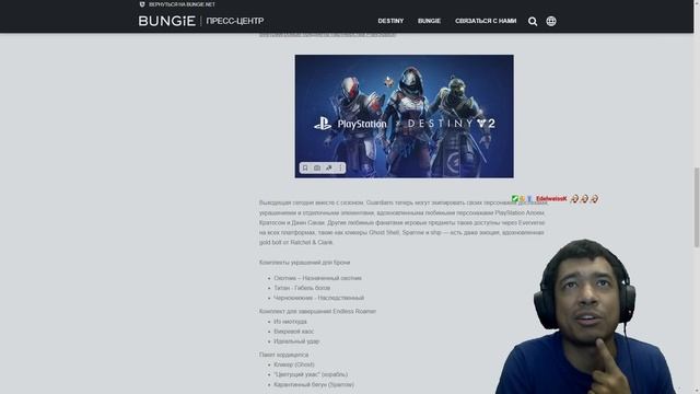 Destiny 2 | Сезон Глубина, Смотрим и разбираем, трейлер и материалы | Рыбалка, Лишний Паек и др. смотреть онлайн