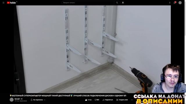 ?NASТЕННЫЙ СУПЕРКОМПЬЮТЕР МОЩНЫЙ ТИХИЙ ДОСТУПНЫЙ? ЛУЧШИЙ СПОСОБ ПОДКЛЮЧЕНИЯ ( Китай Г. ) | Реакция смотреть онлайн