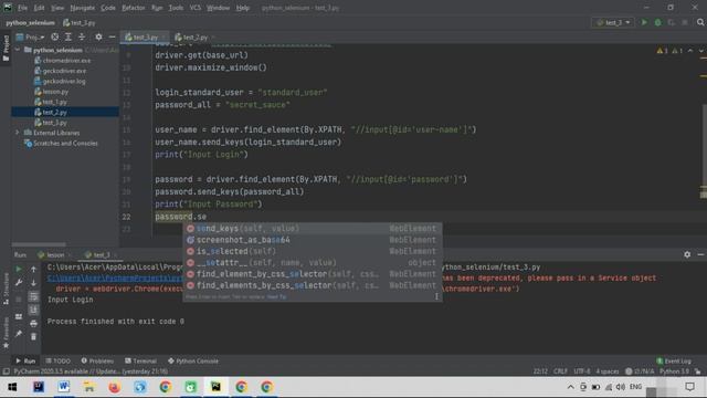 Автоматизация Selenium на Python. Имитация нажатия клавиш клавиатуры. 10 урок смотреть онлайн