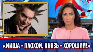Жена Горшенева считает что сериал «Король и Шут» порочит его память