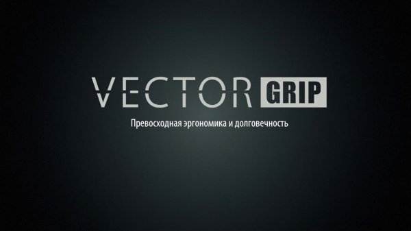 Wagner. Безвоздушные пистолеты Vector Pro и Vector Grip