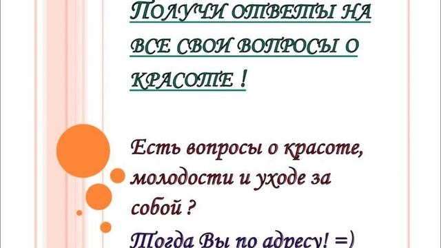 Kristi Selena "Вопросы- ответы"- вебинар для моих подписчиков смотреть онлайн