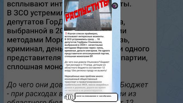 #73секунды1 мая, Алексеев и Кузин, цена на шашлыки и победа Волги смотреть онлайн