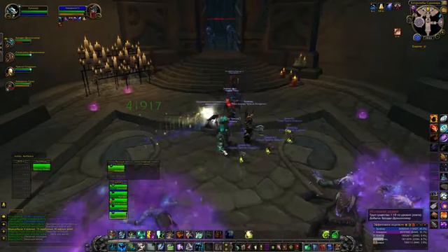 WoW - Подземелье Катакомбы сурамара смотреть онлайн