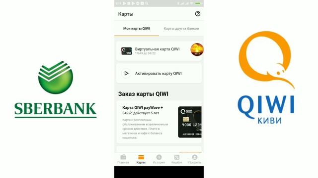 Секреты Таланта