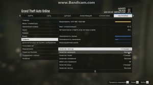 GTA 5 - на слабом ПК  (Nvidia GT520mx)