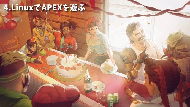 LinuxでSteamのApex Legendsをプレイしてみた！ смотреть онлайн