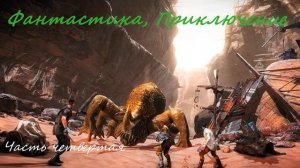 Фантастика, приключения 4️⃣ аудиокнига