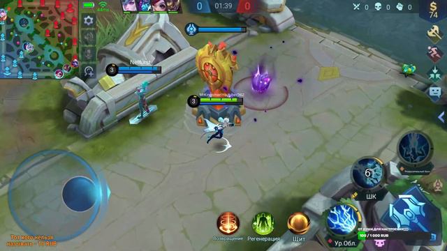 Стрим Mobile Legends: Bang bang Восхождение Легенды,только вперёд на мифик))))) смотреть онлайн