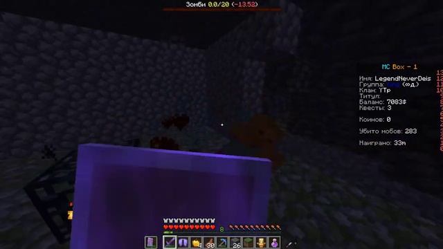 Вернулся на | MCBOX развился до топ брони | PvP edit MCBOX смотреть онлайн