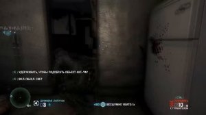 Не запускается / вылетает Splinter Cell: Blacklist? Что делать?