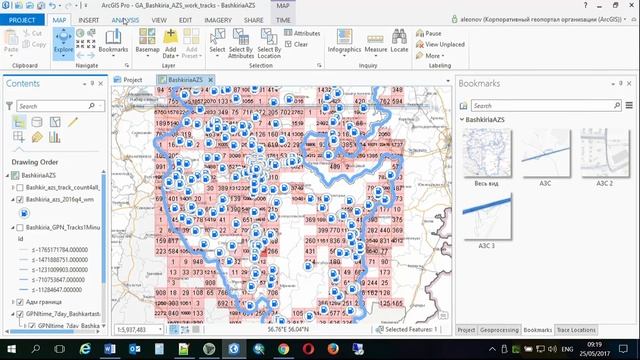 Отображение и анализ Больших Данных в ArcGIS смотреть онлайн