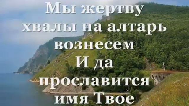 Духом Твоим меня наполняй+++ смотреть онлайн