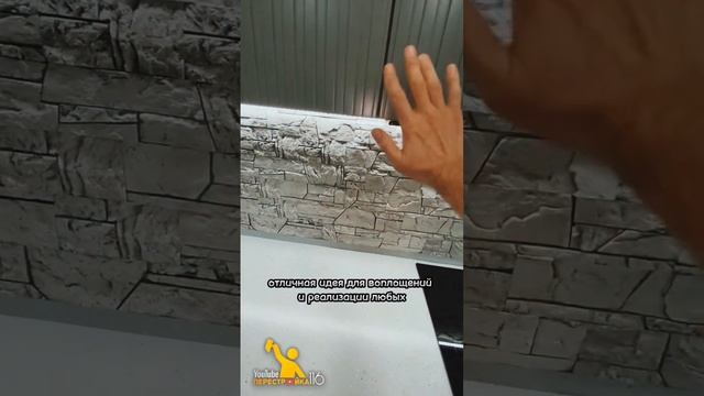 Подсветка кухонного гарнитура. #shortsvideo #ремонтподключ #лайфхак #diy смотреть онлайн