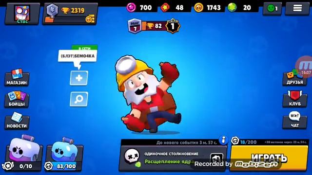 Самые крутые игры смотреть онлайн