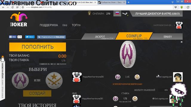 BrunoStream Live ↔ Старые игры(cs 1.6) смотреть онлайн