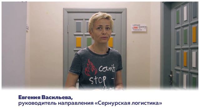 Почему я работаю на «Сернурском сырзаводе» ? Евгения Васильева, руководитель «Сернурская логистика» смотреть онлайн