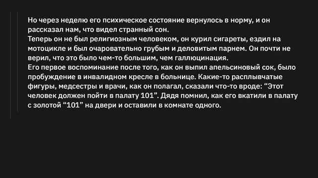 Медработники, какие последние запоминающиеся фразы вы слышали от своих пациентов? смотреть онлайн