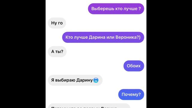 Счёт 4/4 если кто то ответит я скажу смотреть онлайн