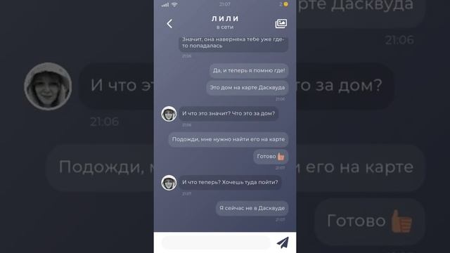 Duskwood #30 - Ищем некий дом! смотреть онлайн