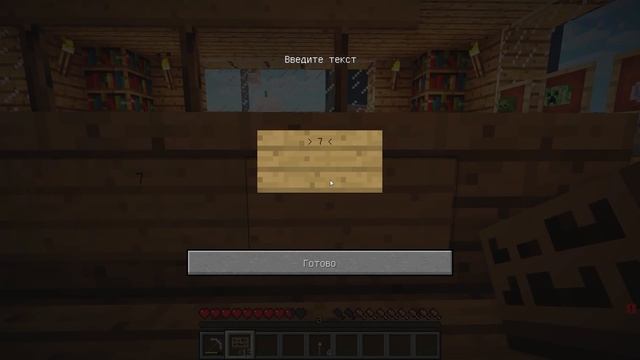 БОМЖ РЕБЕНОК И ДЕВУШКА ДЕТИ НУБА И ПРО ВЫЖИВАНИЕ БОМЖА! МАЙНКРАФТ В РЕАЛЬНОЙ ЖИЗНИ ВИДЕО ТРОЛЛИНГ смотреть онлайн