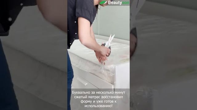 Видео распаковка Beautyson Roll и Roll Lux смотреть онлайн