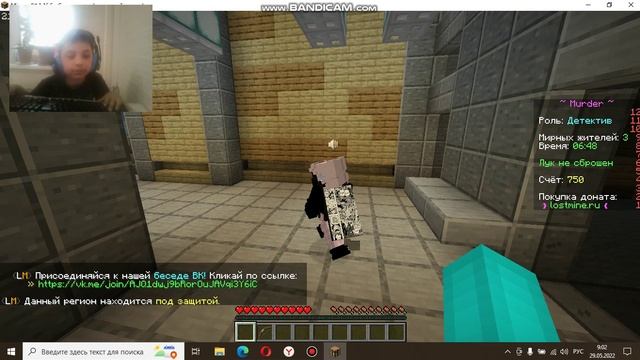 Играю в KL:auncher