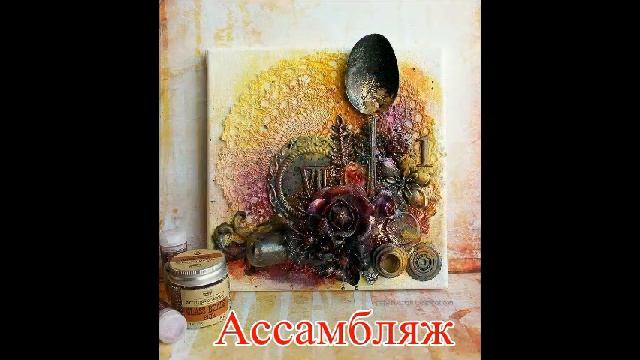 Искусница Работы учеников. смотреть онлайн