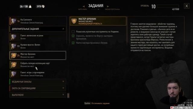 Ведьмак 3 макс сложность.Вдумчивое,комплексное прохождение.Часть 11 смотреть онлайн