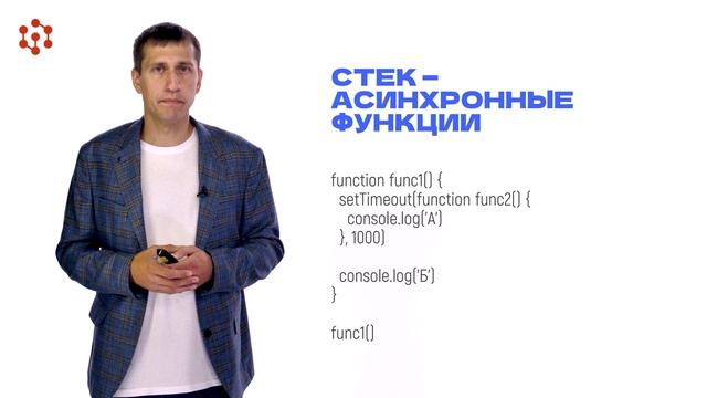 3.4.1. смотреть онлайн