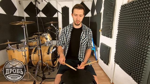 Урок 4. Триоли. Down Stroke\ Up Stroke