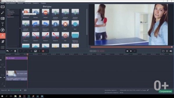 Как сделать гифку (GIF) для Telegram и любой другой площадки