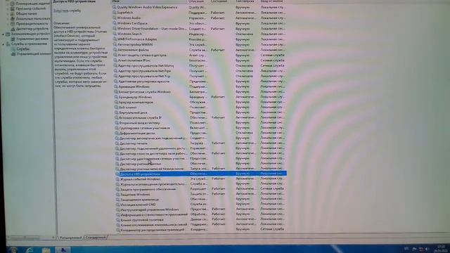 Настройка windows 7 после установки. смотреть онлайн