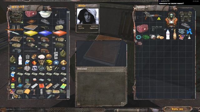 S.T.A.L.K.E.R. - Золотой Шар. Завершение #14 смотреть онлайн