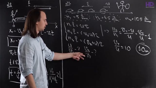 8 класс | Кинематика | Движение колонн и эффект Доплера смотреть онлайн